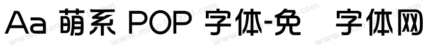 Aa 萌系 POP 字体字体转换
